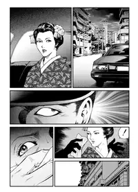 [Nightmare Express -Akumu no Takuhaibin-] Yokubou Kaiki Dai 446 Shou - Shouwa Ryoukitan Nyohan Shiokinin Tetsuo 1 Gion Maiko Yuukai Jiken (Zenpen) -