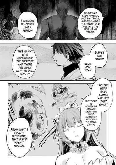 Inbi na Doukutsu no Sono Oku de Ch. 17