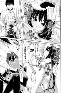 COMIC Penguin Club 2016-06