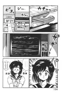 [Watanabe Wataru] Daisuki Minako sensei