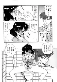 [Nakami Yoshikage] Innyu Gakuen