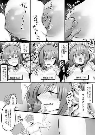 [Mofuya (Ashitaba Mofu)] Ore dake no AI kanojo ga NTRreru