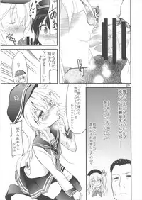 (Houraigekisen! Yo-i! 25Senme!) [Lolicon Trap (Ippon)] Suki Suki Suki (Kantai Collection -KanColle-)