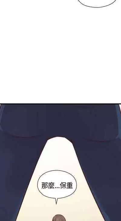 H校园 ch.57-67[chinese]