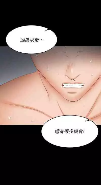 [HOYA&朴敏]交換遊戲 (交换游戏 wife swap game)_第四部分