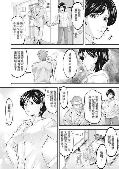 Hitozuma, Kairaku o Shiru ｜人妻很懂快樂 - Other people's wife She knows How to be Happy