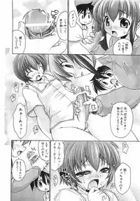 COMIC XO 2008-09 Vol.28