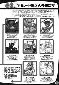 (C76) [Arsenothelus (Rebis)] TGWOA 24 - Futari no Meikyuu Oujo IV - Boshi Kekkonshiki no Chikai | Twin Dungeon Princesses 4 - Mother and Daughter Wedding Vows [English] {doujin-moe.us}