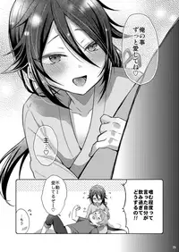 Chouai Michiafureshi Uta