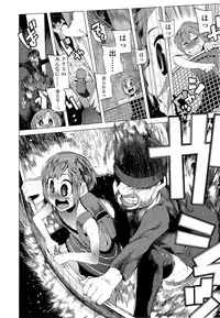 COMIC LO 2013-06 Vol. 111