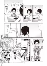 [Mitsuya Bond] Scratch Blue