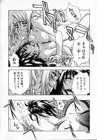 [Ryuuto Hisashi] Chocolate Banana