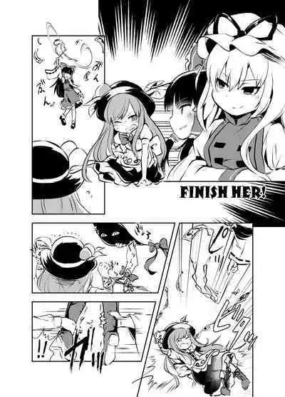 [02 (Harasaki)] Shukketsu Dai Service [Touhou Hen] (Touhou Project) [Digital]