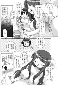 Comic Sigma Volume 9