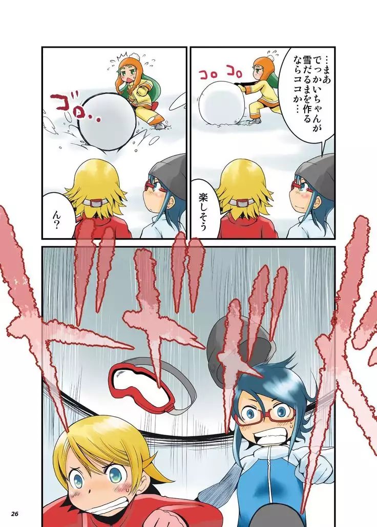 Fushigi na Kyoudai Shoujo Wakusei 【Sai】