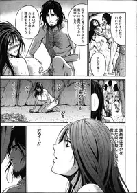 [Nagashima Chousuke] Kigenzen 10000 Nen no Ota Ch. 1-18, 20