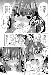 COMIC Megastore 2011-02