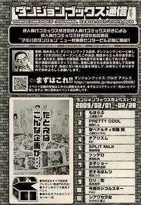 COMIC RiN 2009-04 Vol.52