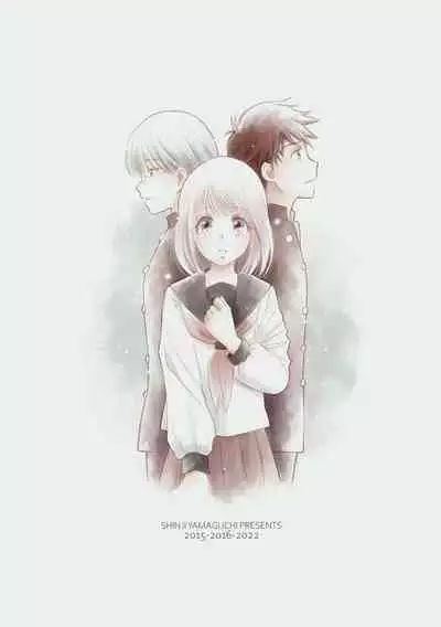 Kimi ni wa Iwanai