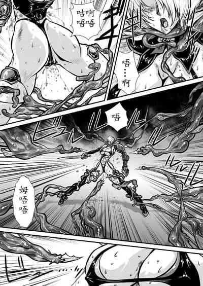 [Yuriai Kojinshi Kai (Yuri Ai)] Nikutsuki (SoulCalibur)[Chinese] [不咕鸟汉化组] [Digital]