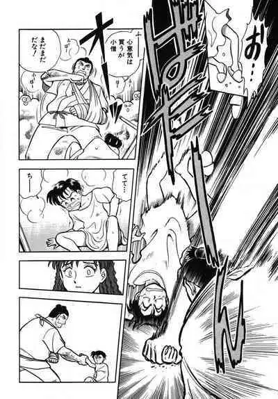 [Takizawa Hiroyuki] Mondainai ne!? Hideyuki-kun 1-3