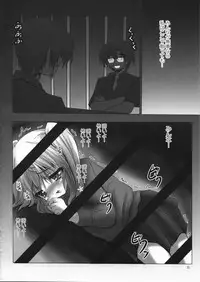 (C79) [SHINING, Kaname (Shaian, Siina Yuuki)] Kankin Opera Milky Holmes (Tantei Opera Milky Holmes)