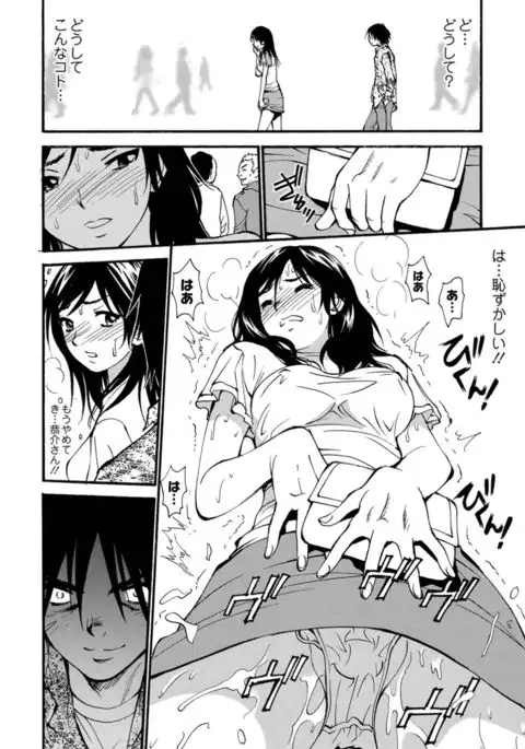 COMIC Anthology QooPA Vol. 09