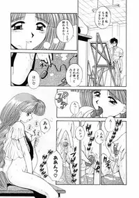 [Kamogawa Tanuki] INNOCENCE -Shinsouban-