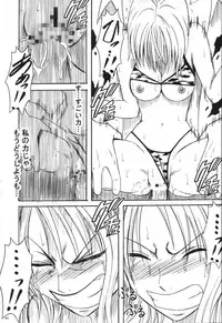 [CRIMSON (Carmine)] VOYAGE (One Piece)