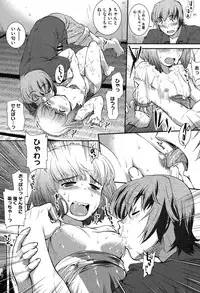 [John Sitch-Oh] Mizugi Musume+1 [Digital]