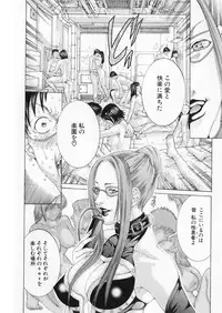 [Miyazaki Maya] Kanjuku Clinic