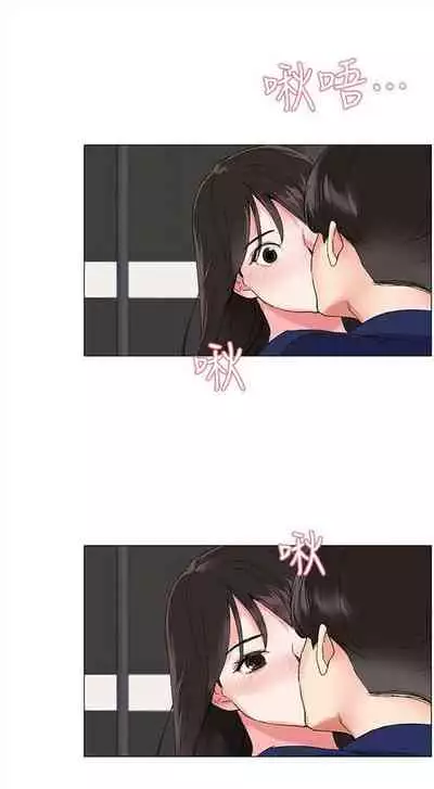 [週五] [夜行星 & 柚子] 重考生 1-82 官方中文（連載中）