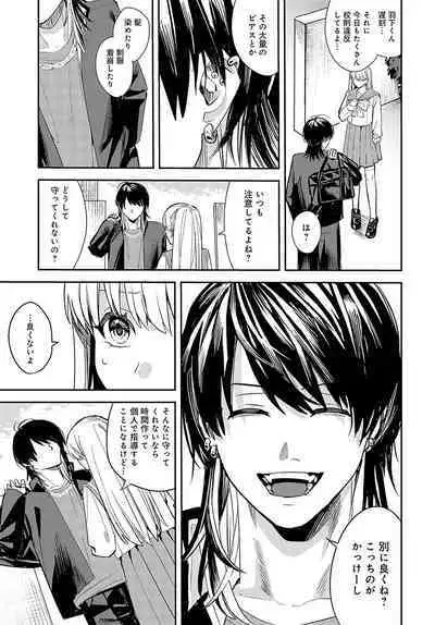 COMIC Anthurium 2024-08