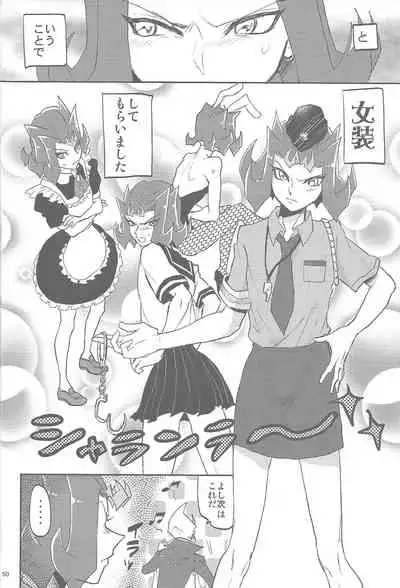 (Sennan Battle Phase 7) [Sosyakuya (Various)] XtasYZ Summon ~Kamishiro Ryoga~ (Yu-Gi-Oh! ZEXAL)