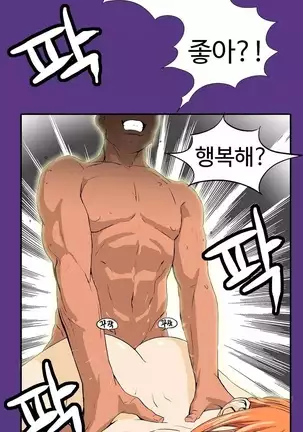 Chauffeur Service Ch.1-30.5