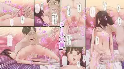 Waka!! Onayami desu ka!?