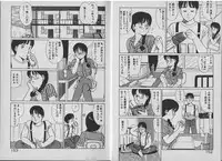 [Shinohara Tesshou] Onegai Oneesama!