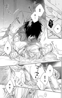 (HaruCC22) [LEGO! (Nakagawa)] Houkago, Kimi to Kotaeawase o Shiyou. (Final Fantasy XV) [Chinese]