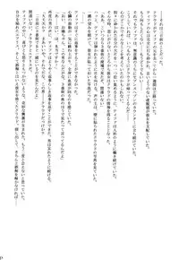 [Crimson (Carmine)] Kaikan Soushuuhen (Final Fantasy 7) [Digital]