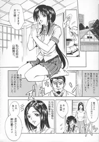 [Kitakata Kuniaki] Mononoke H