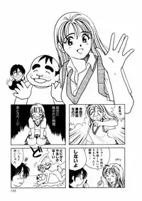 [さんりようこ] さんりようこ特選集ハード