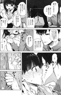 COMIC Kairakuten 2015-02