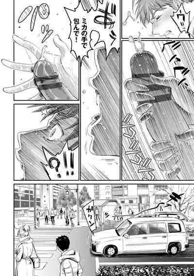 Iromeki Dasu Sekai - My world started going brilliantly after I met you.