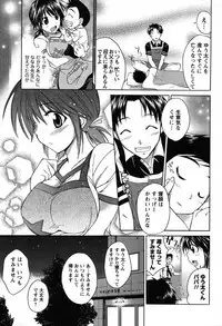 COMIC Men's Young 2007-10