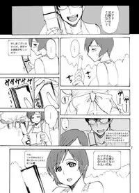 [Dokumushi Shokeitai (Kaneda Asao)] Etsuko-san no Egao wo Kumorasetai (Super Real Mahjong) [Digital]