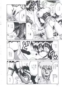 [Irotsuki Sakari] Ori no Nakayori Ai wo Komete