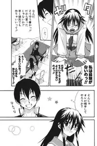 COMIC Potpourri Club 2006-05