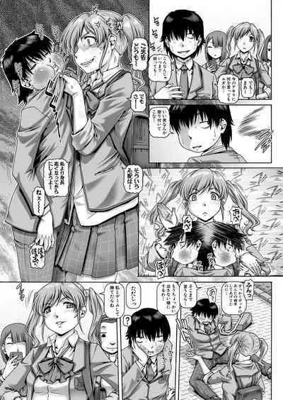 COMIC MILF 2023-04 Vol.71