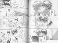 [Takanaga Hinako] LITTLE BUTTERFLY 1 [Chinese]