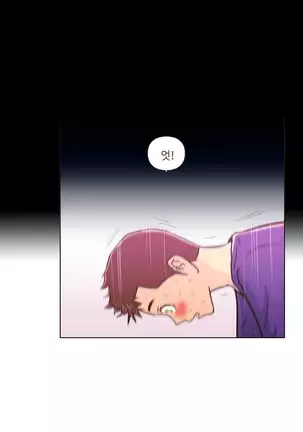 One Room Hero Ch. 1-16